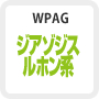 ジアゾジスルホン系