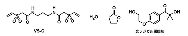 硬化例1. UVラジカル硬化（水性）
