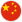 Chinese Mainland
